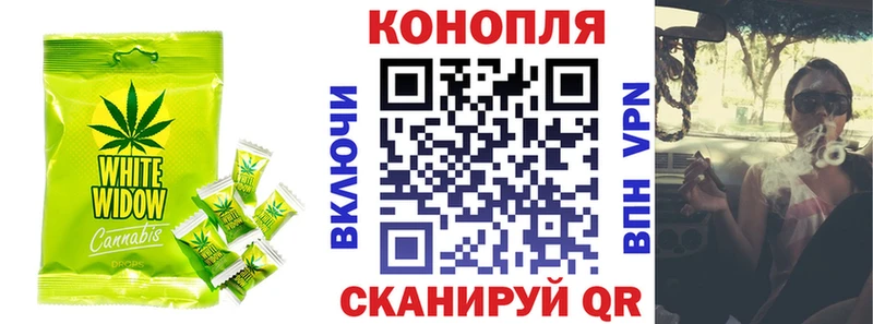 Печенье с ТГК конопля  Купить где  Купино 
