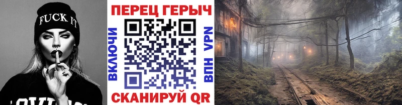 ГЕРОИН VHQ  Купить закладки  Купино 