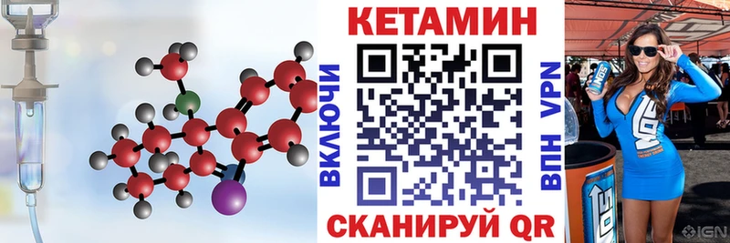 Купить закладки  Купино  Кетамин ketamine 