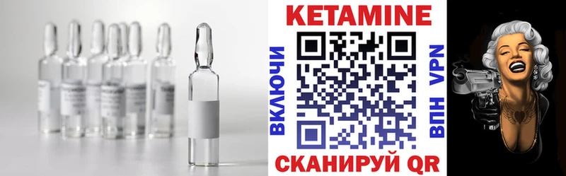 КЕТАМИН ketamine Купино