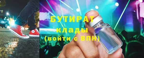 синтетический гашиш Весьегонск