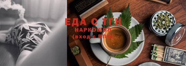 кокаин премиум Ветлуга