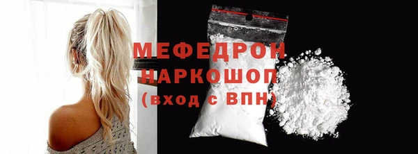мдма Магас