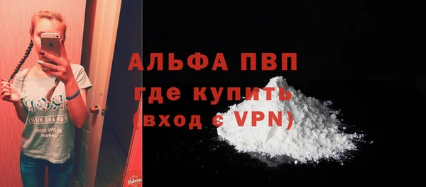мдма Магас