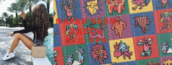 кристаллы Видное