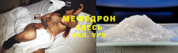 амфетамин Магадан