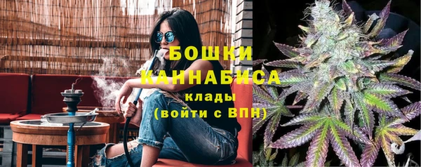 амфетамин Магадан