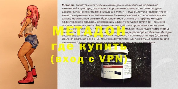 мдма Магас