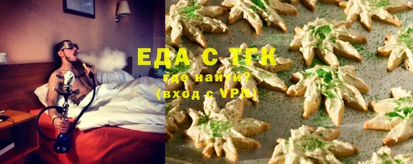 кристаллы Видное