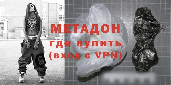 амфетамин Магадан