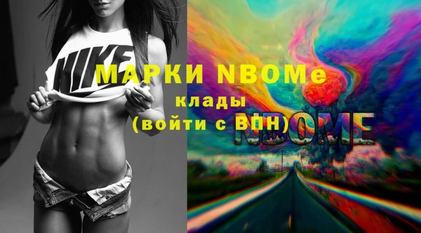 мдма Магас