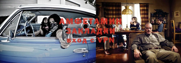 амфетамин Магадан