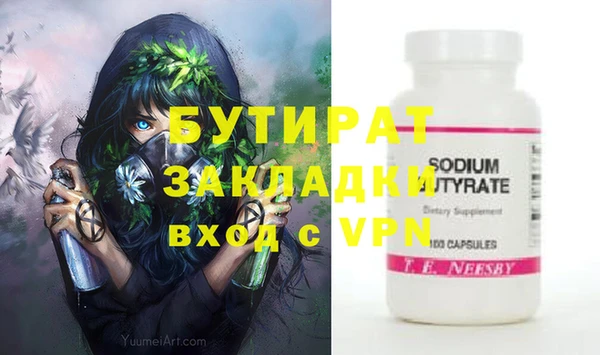 прущие грибы Майский