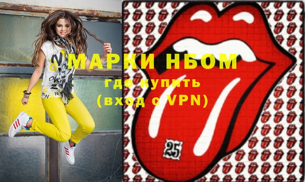 мдма Магас