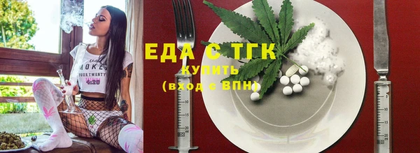 мдма Магас