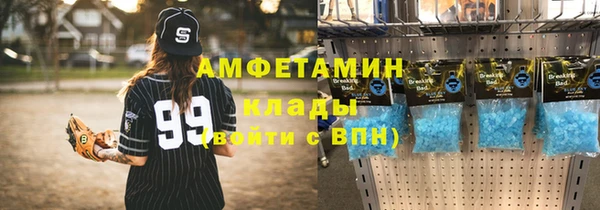 мдма Магас