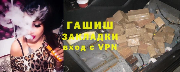 амфетамин Магадан