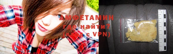 стаф Мегион
