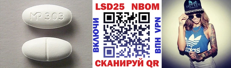ЛСД экстази кислота  Купить закладки  Купино 