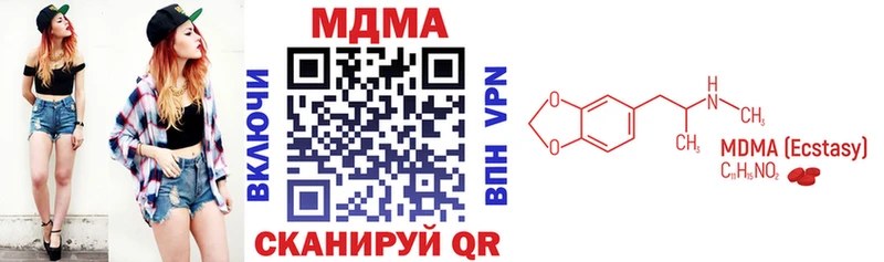 MDMA VHQ  Купить закладки  Купино 