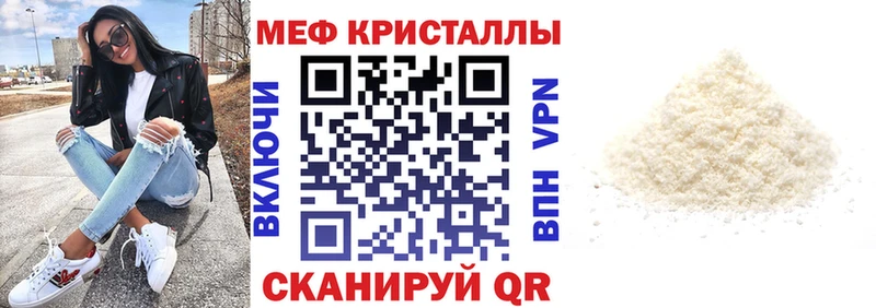 МЕФ 4 MMC  Купить  Купино 