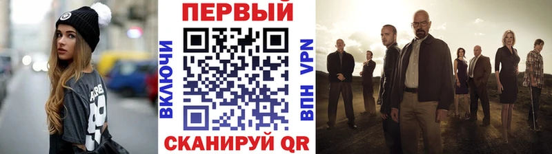 Купить  Купино  Первитин Methamphetamine 