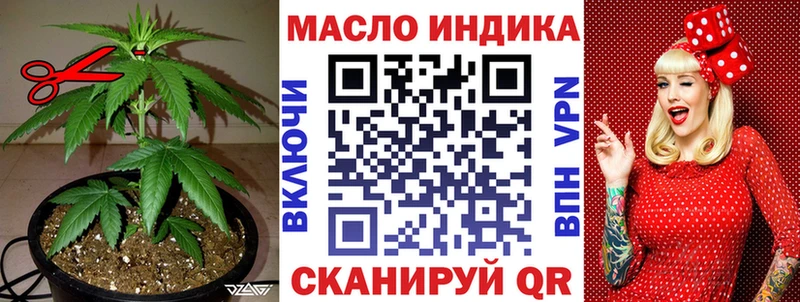 ТГК вейп с тгк  Купить закладки  Купино 